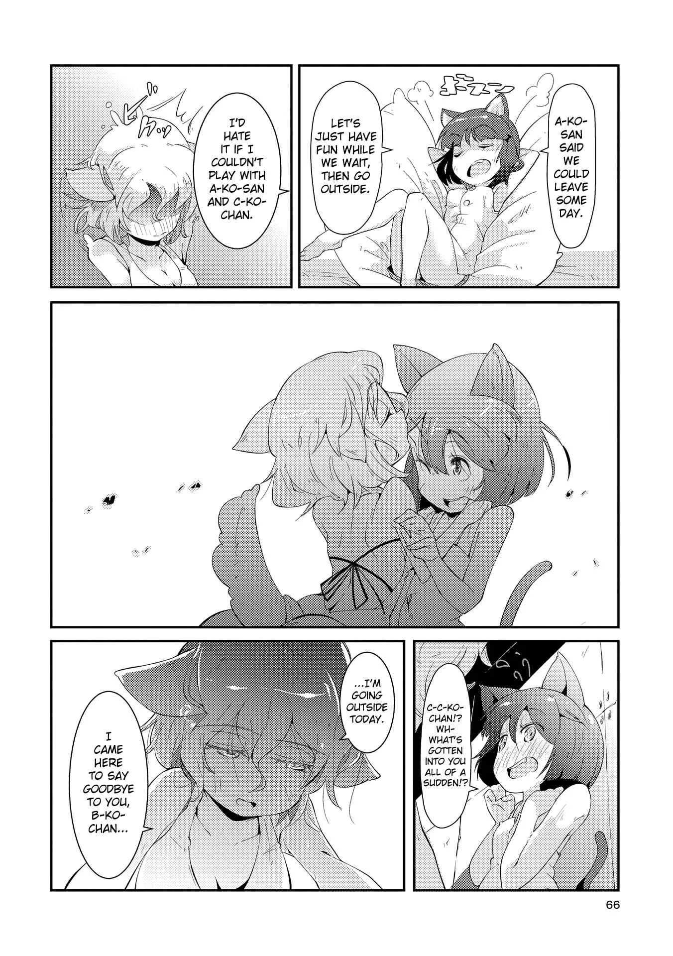 Tousaku Shoujo Shoukougun Chapter 3: Showcase Girl - Page 14