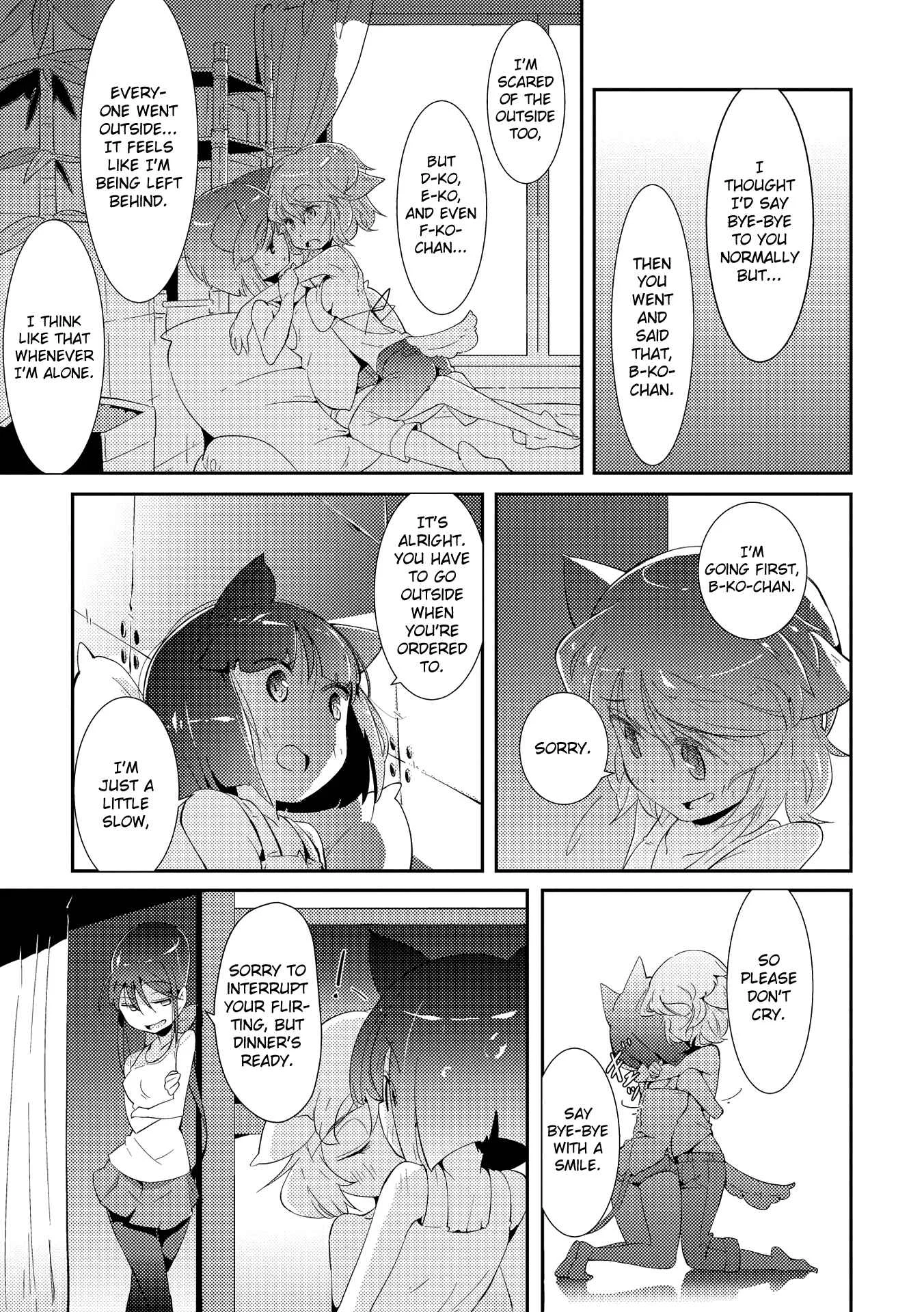 Tousaku Shoujo Shoukougun Chapter 3: Showcase Girl - Page 15