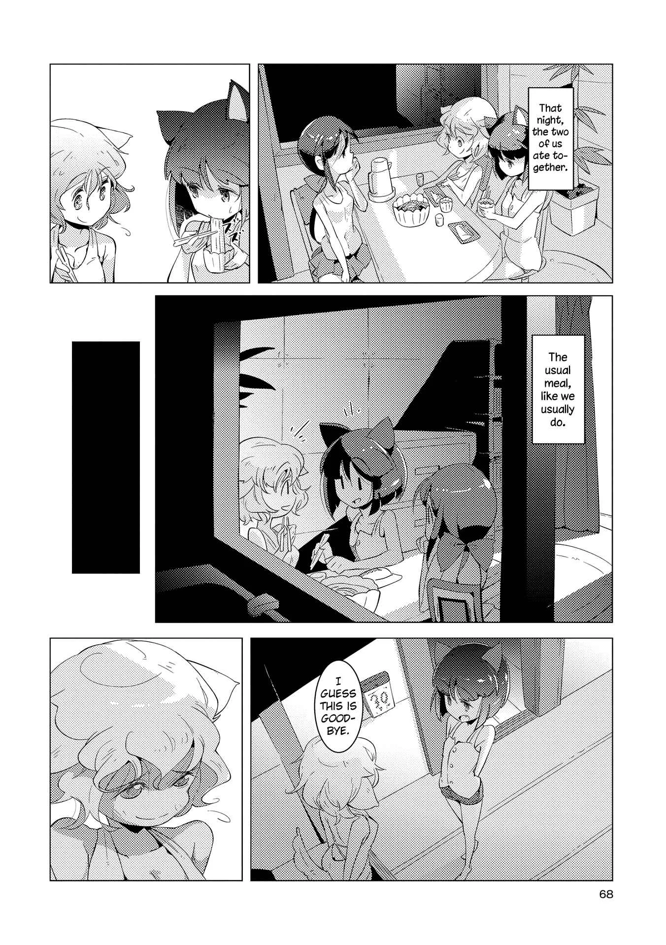 Tousaku Shoujo Shoukougun Chapter 3: Showcase Girl - Page 16
