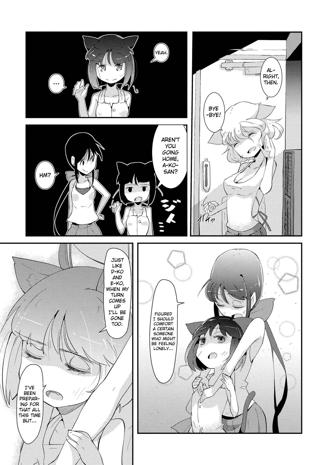 Tousaku Shoujo Shoukougun Chapter 3: Showcase Girl - Page 17