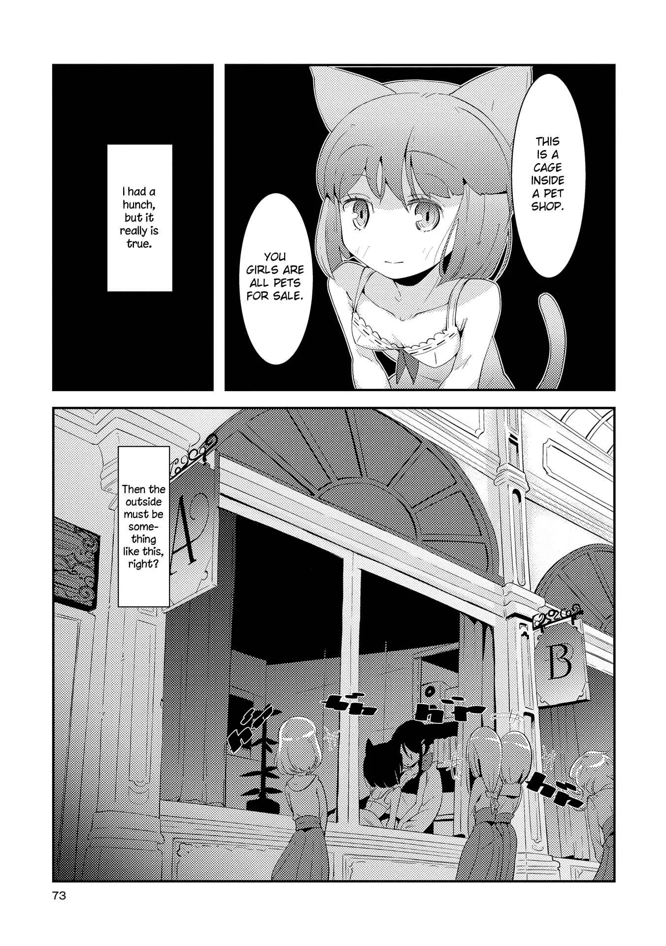 Tousaku Shoujo Shoukougun Chapter 3: Showcase Girl - Page 21