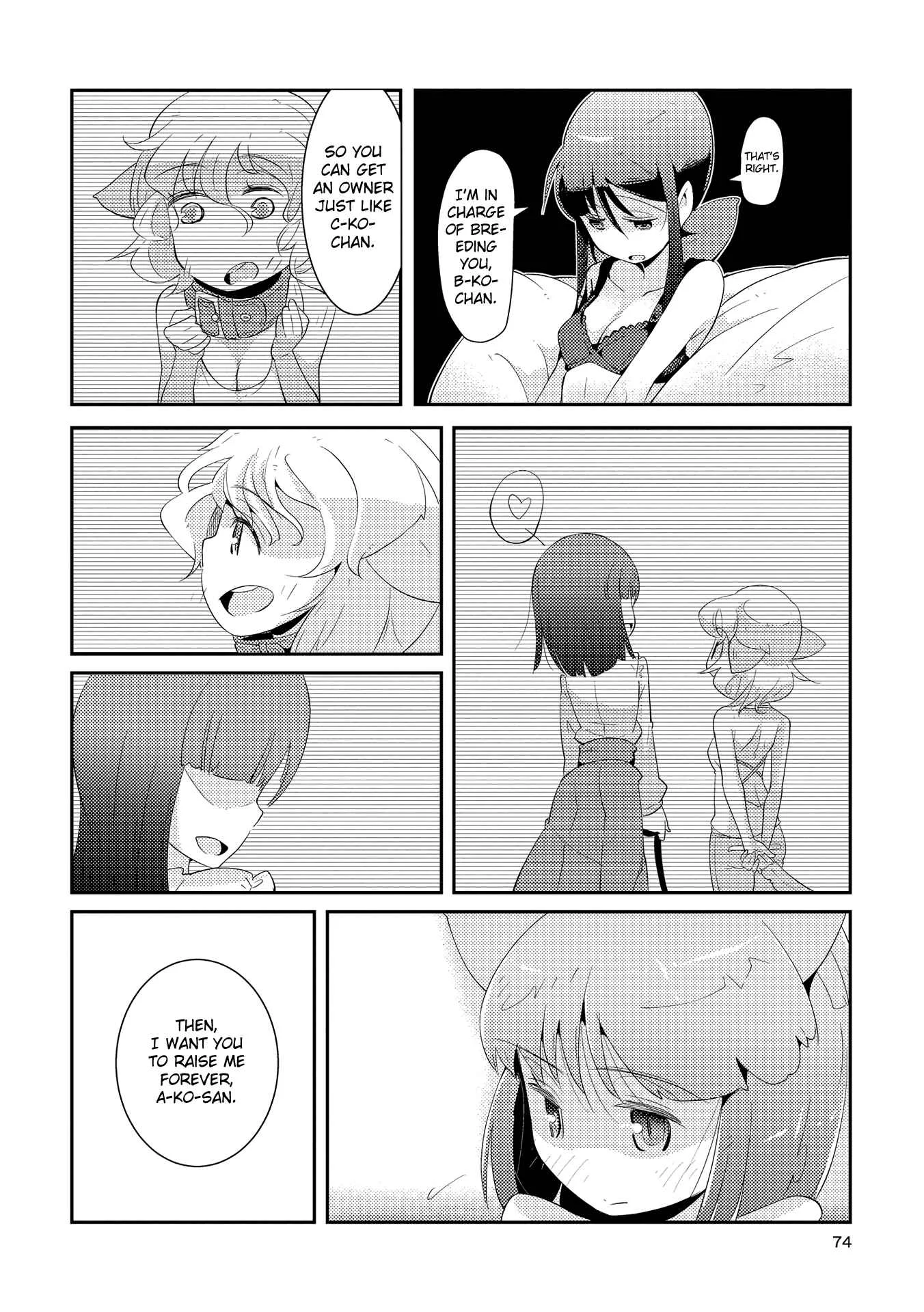 Tousaku Shoujo Shoukougun Chapter 3: Showcase Girl - Page 22