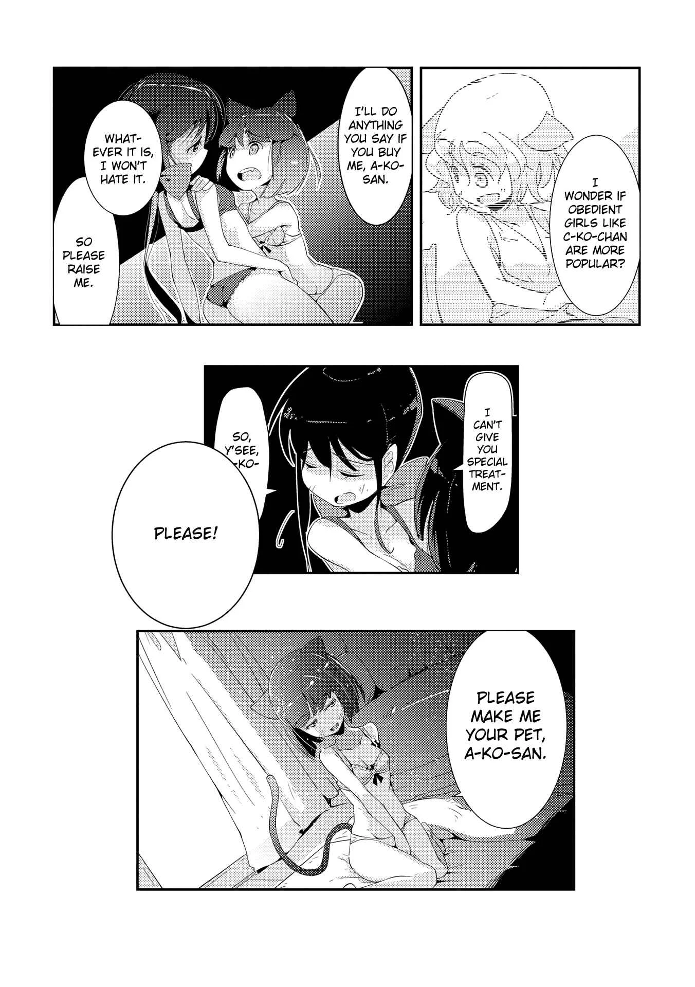 Tousaku Shoujo Shoukougun Chapter 3: Showcase Girl - Page 24