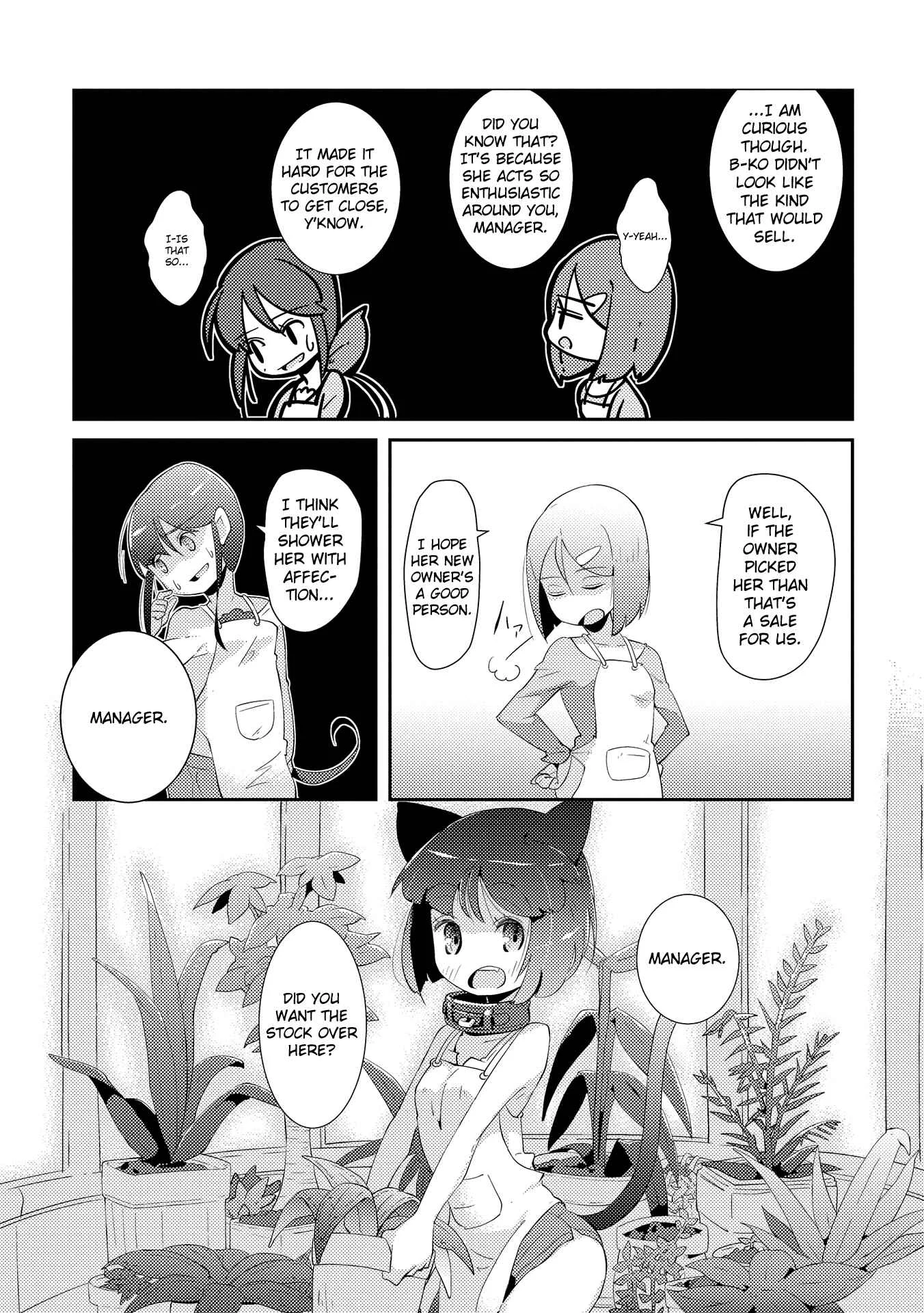 Tousaku Shoujo Shoukougun Chapter 3: Showcase Girl - Page 27