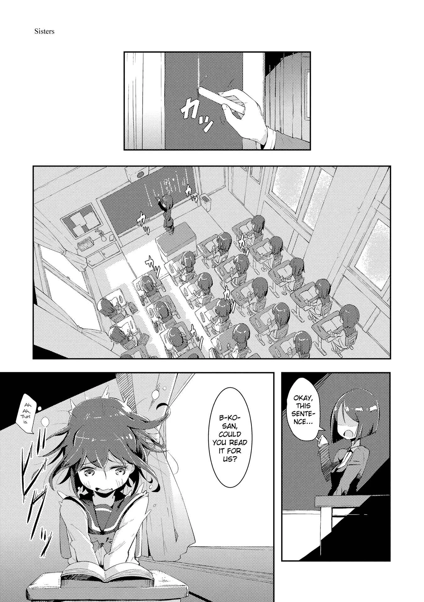 Tousaku Shoujo Shoukougun Chapter 4: Sisters - Page 1
