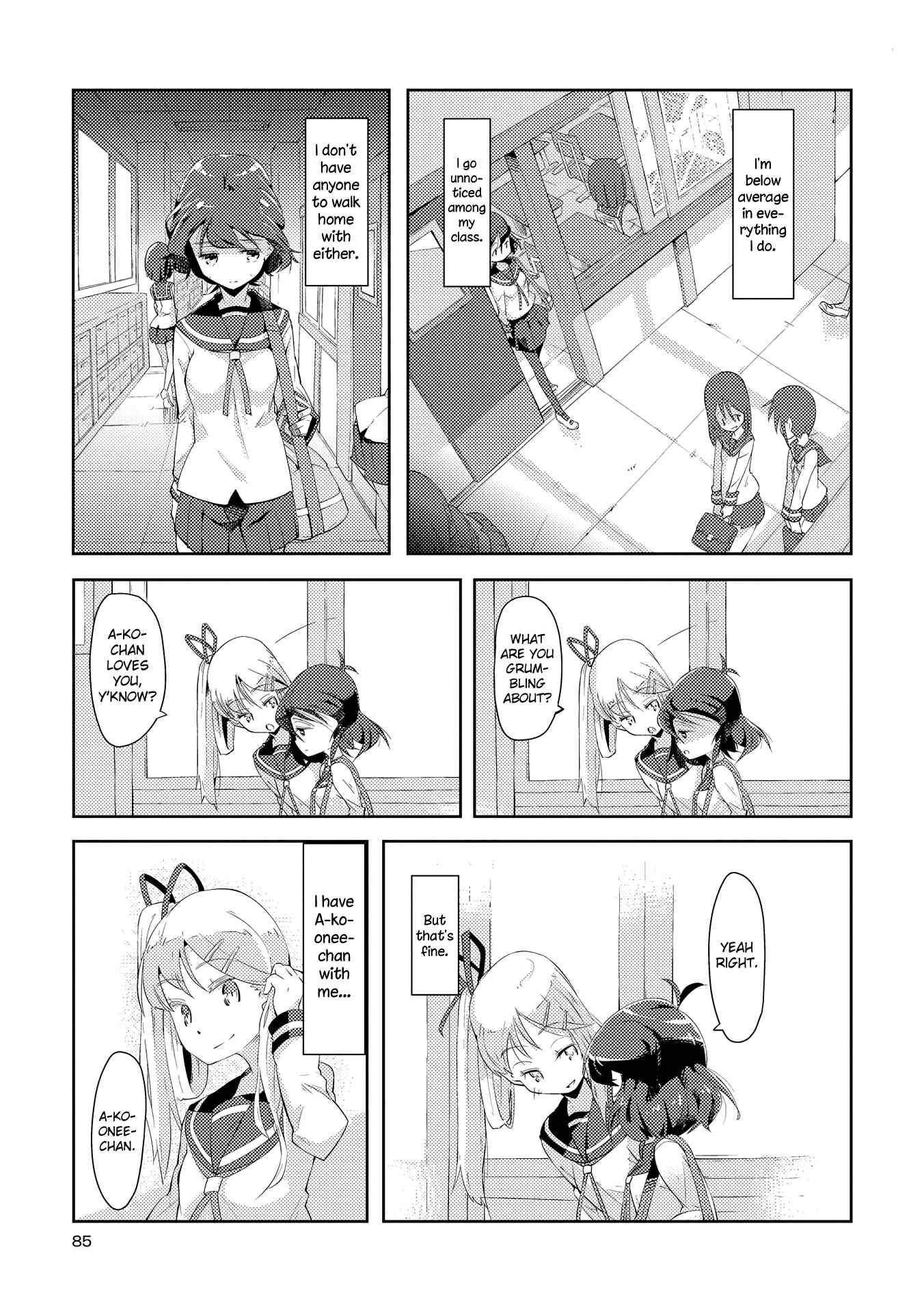 Tousaku Shoujo Shoukougun Chapter 4: Sisters - Page 3