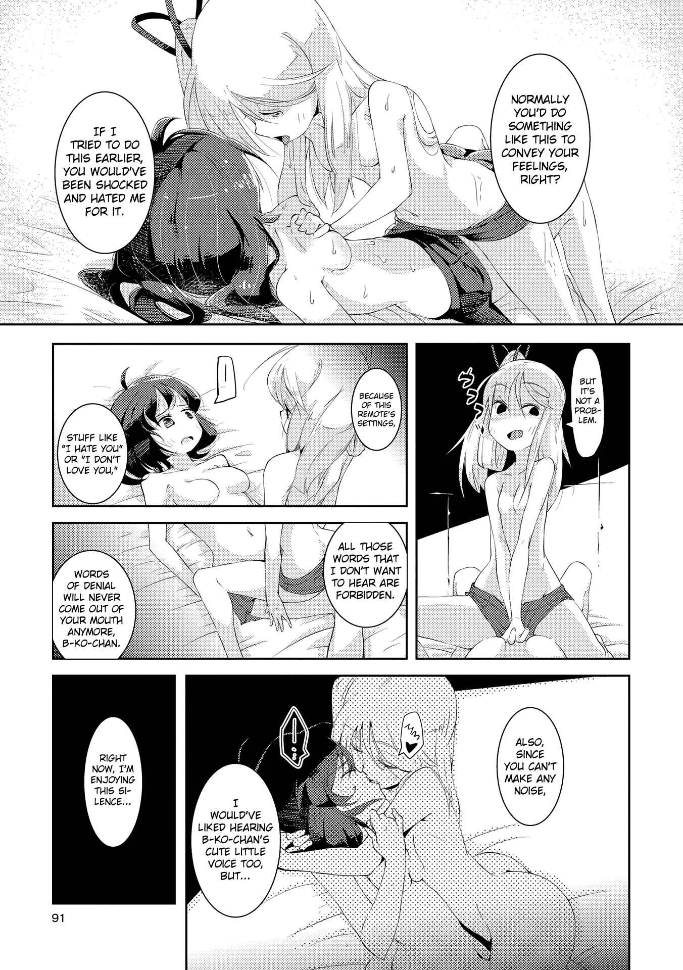 Tousaku Shoujo Shoukougun Chapter 4: Sisters - Page 9
