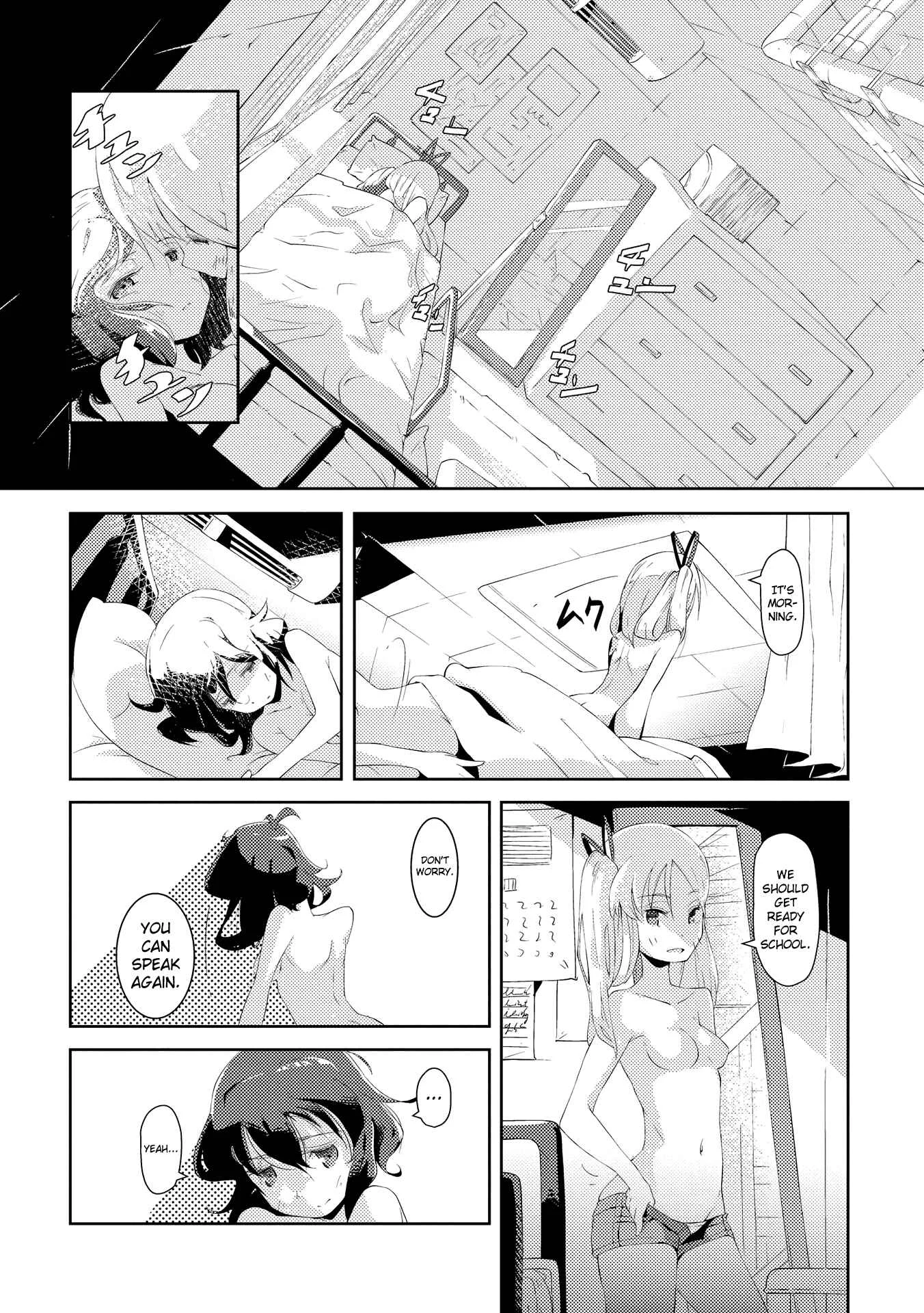 Tousaku Shoujo Shoukougun Chapter 4: Sisters - Page 10