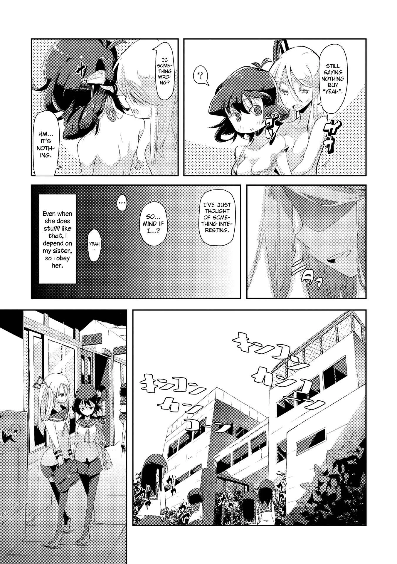 Tousaku Shoujo Shoukougun Chapter 4: Sisters - Page 11