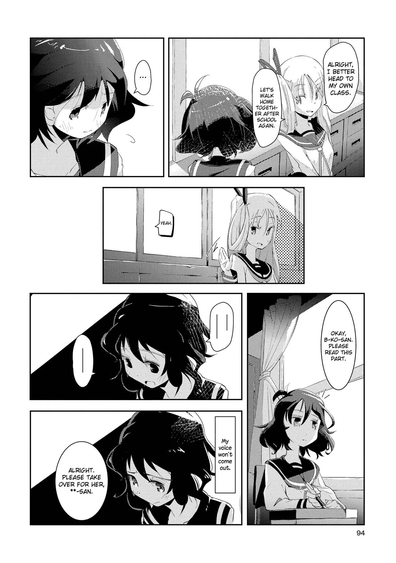 Tousaku Shoujo Shoukougun Chapter 4: Sisters - Page 12