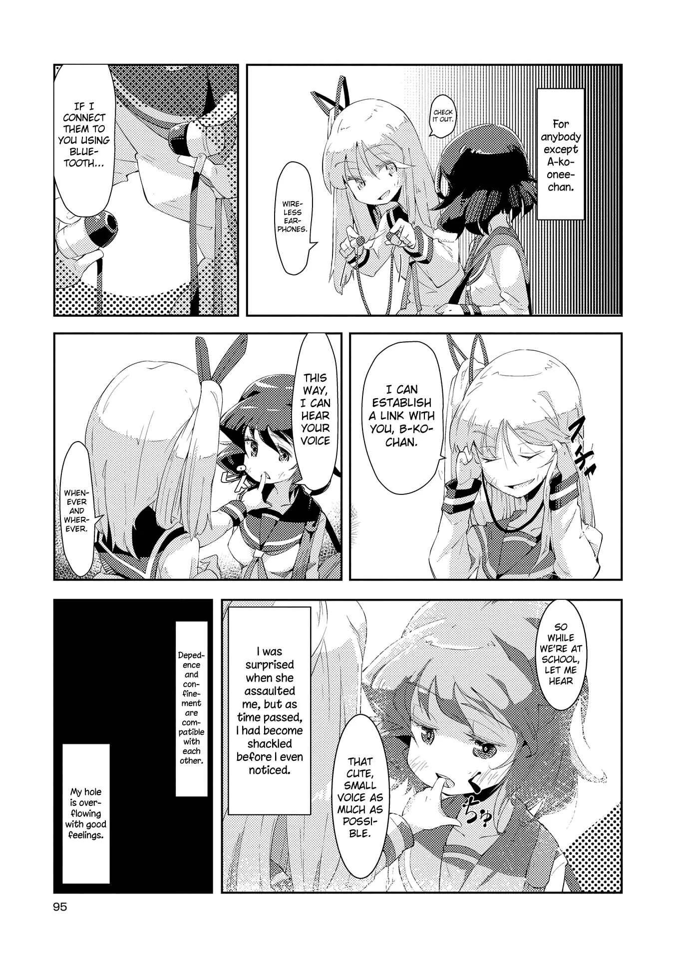 Tousaku Shoujo Shoukougun Chapter 4: Sisters - Page 13