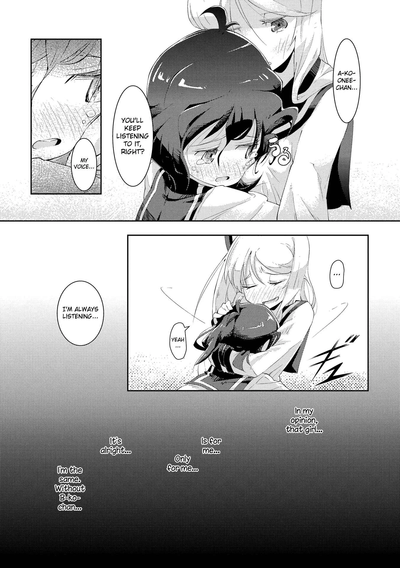 Tousaku Shoujo Shoukougun Chapter 4: Sisters - Page 17