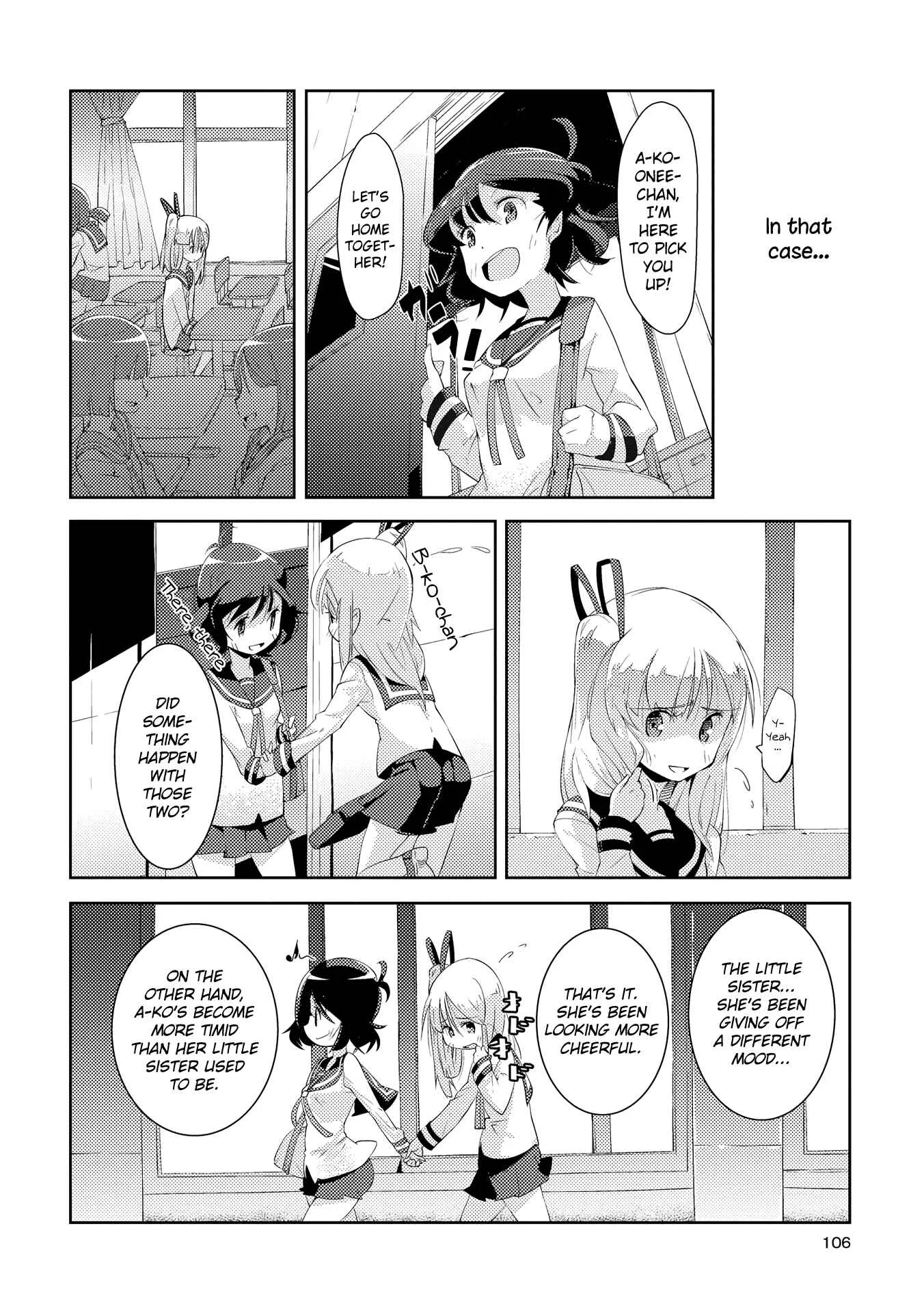 Tousaku Shoujo Shoukougun Chapter 4: Sisters - Page 24