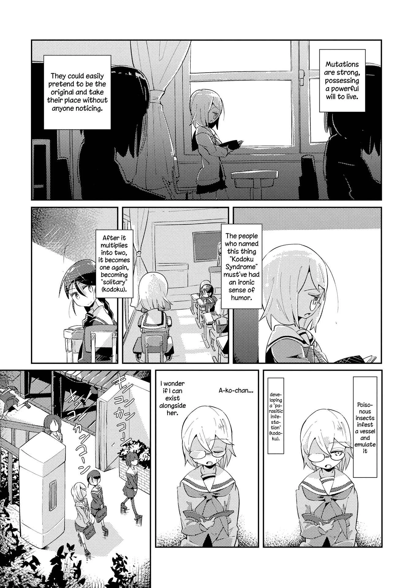Tousaku Shoujo Shoukougun Chapter 5: Division Girl 1 - Page 15