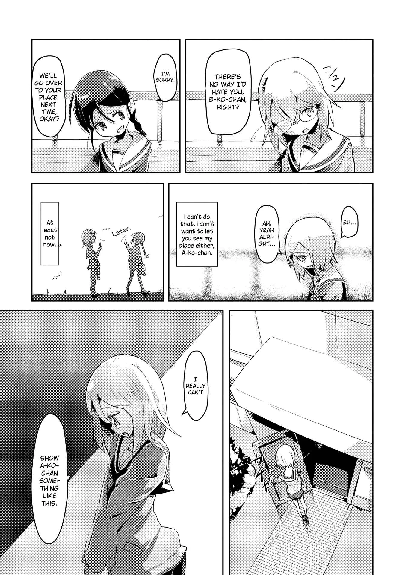 Tousaku Shoujo Shoukougun Chapter 5: Division Girl 1 - Page 17