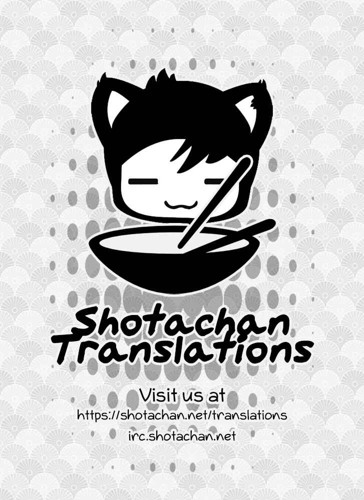Tousan to Boku to Chapter 1: Oneshot - Page 23