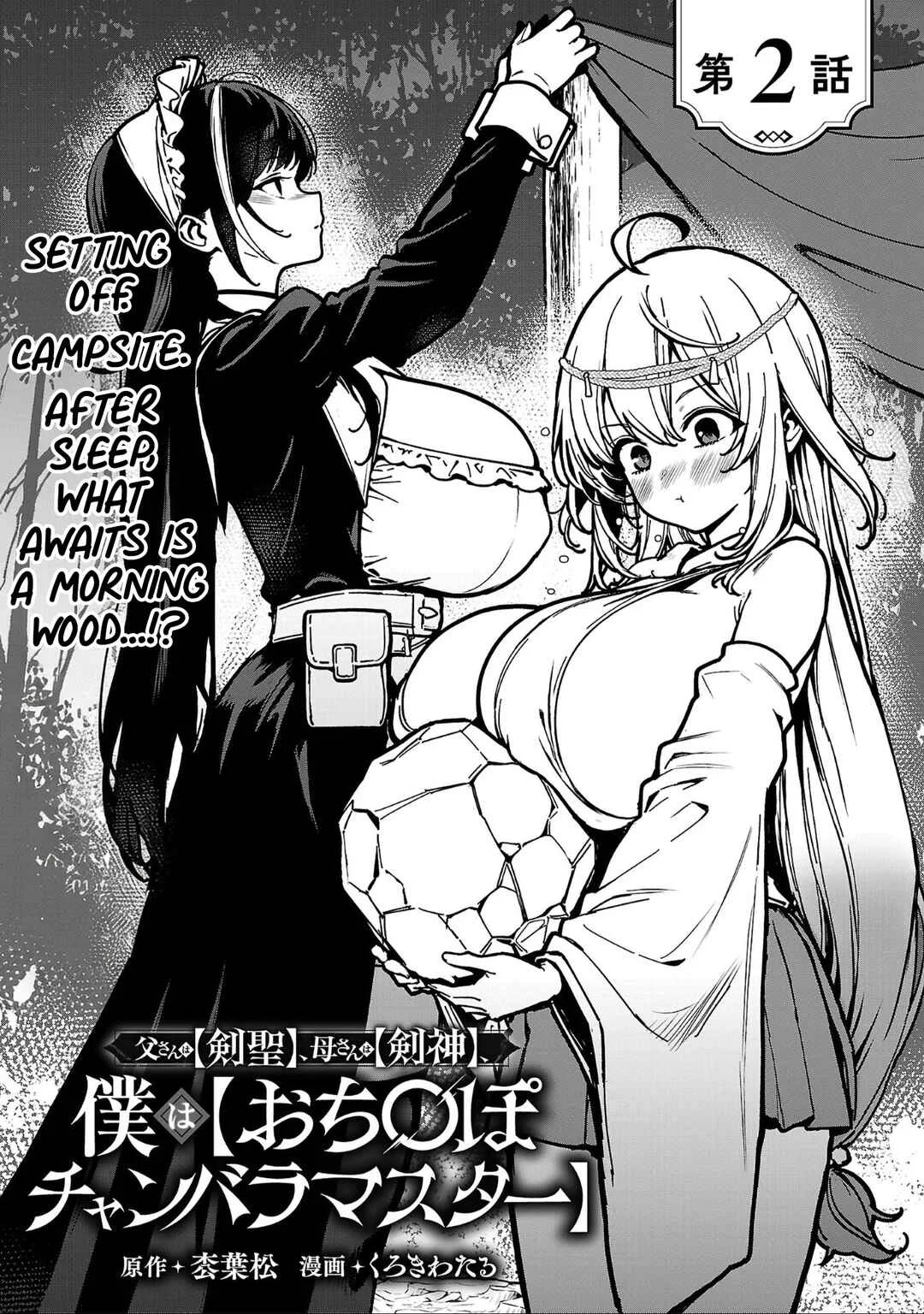 Tousan wa "Kensei", Kaasan wa "Kenshin", Boku wa "Ochi〇po Chanbara Master" Chapter 2.1 - Page 4