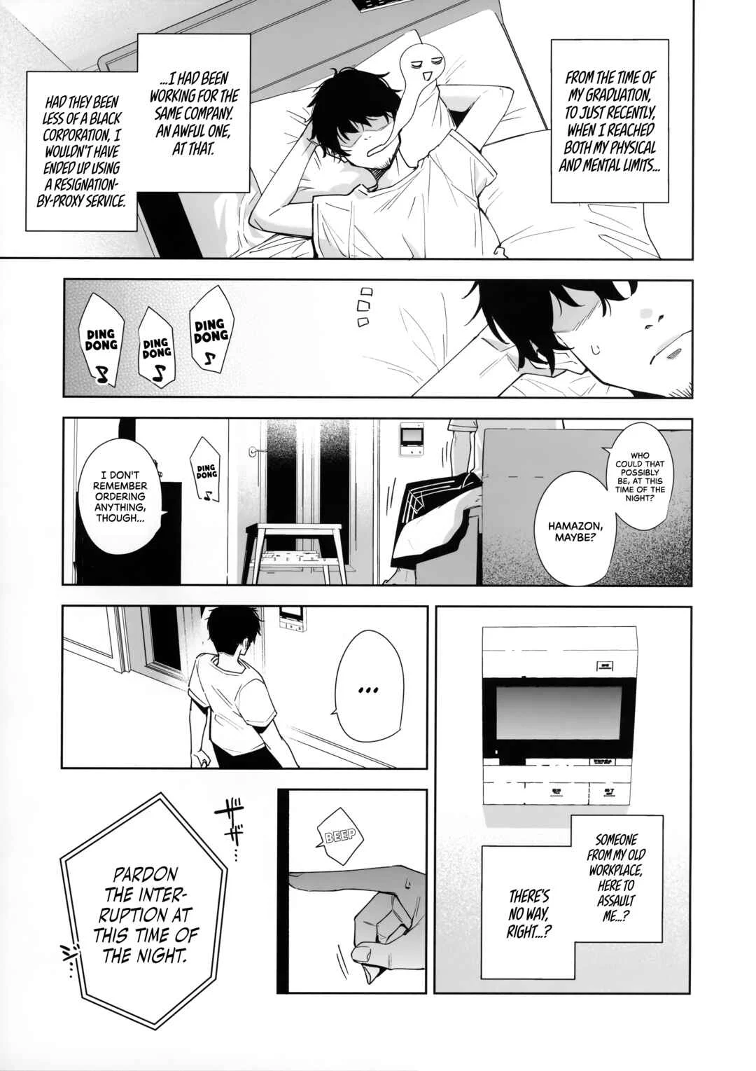 Tower Residence Setsuguka Taiouchuu Chapter 1 - Page 2