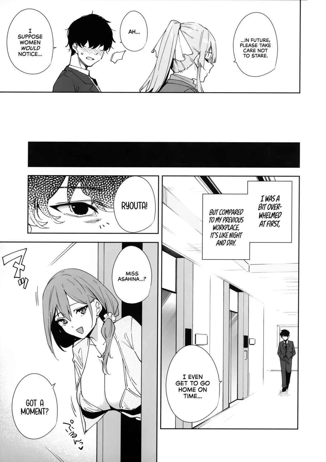 Tower Residence Setsuguka Taiouchuu Chapter 1 - Page 10