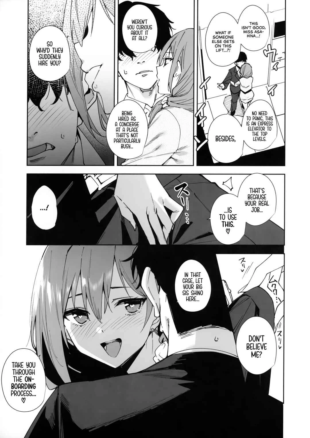 Tower Residence Setsuguka Taiouchuu Chapter 1 - Page 12