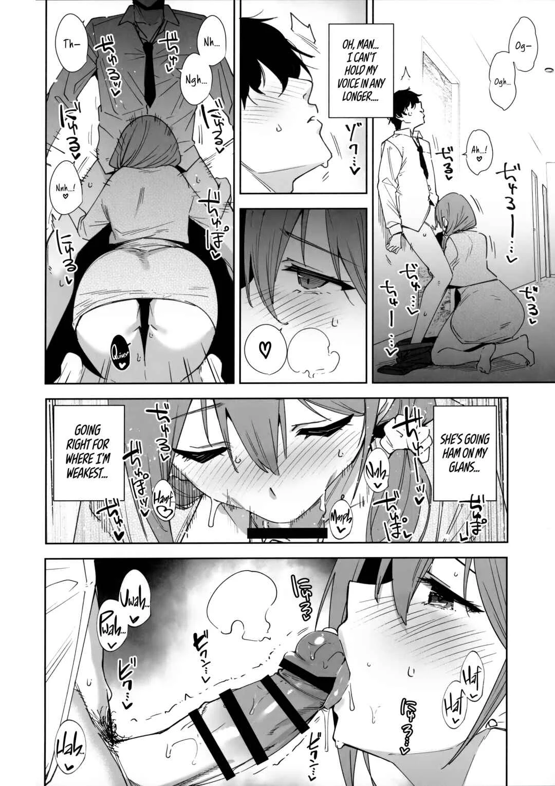 Tower Residence Setsuguka Taiouchuu Chapter 1 - Page 15