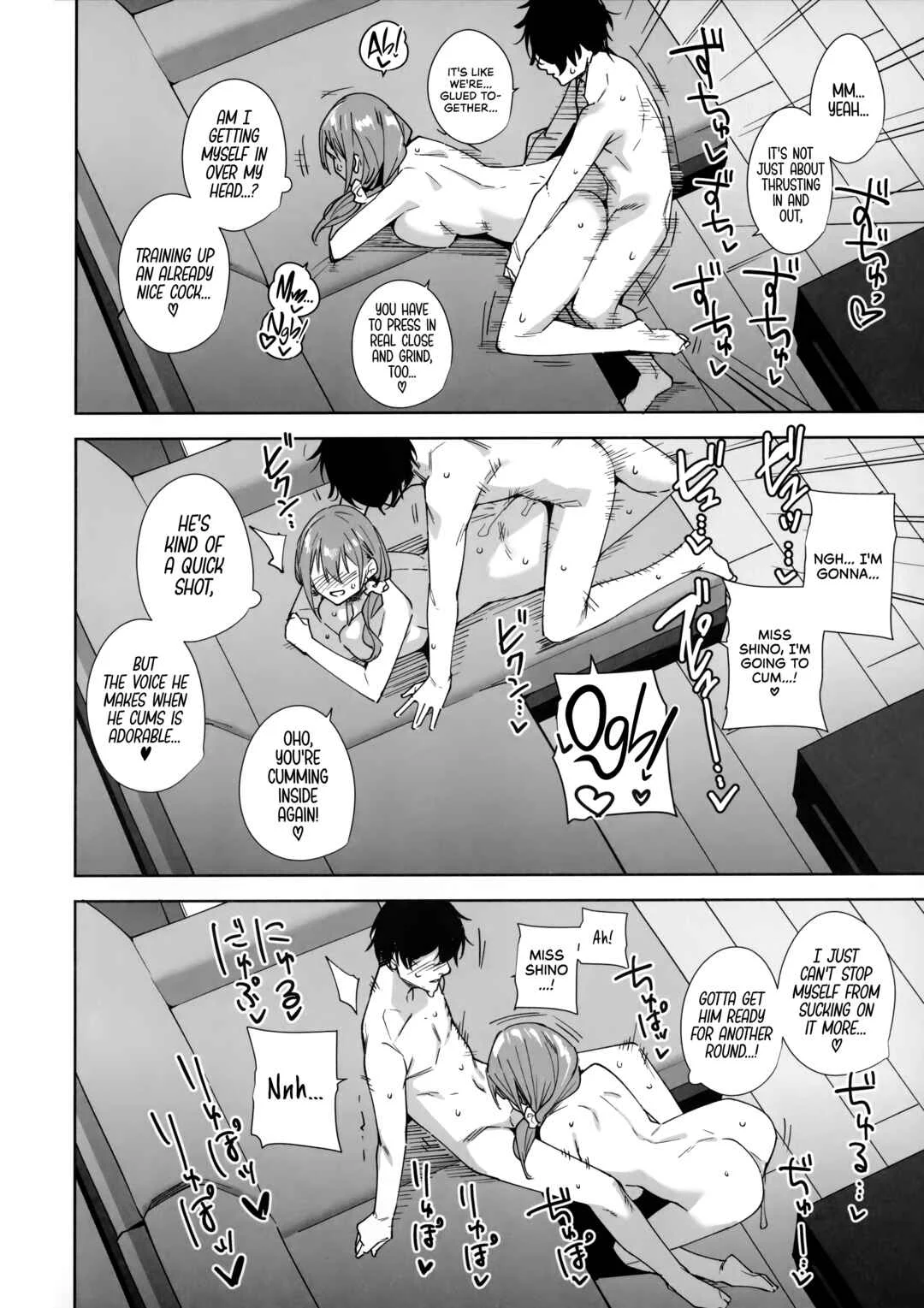 Tower Residence Setsuguka Taiouchuu Chapter 1 - Page 43