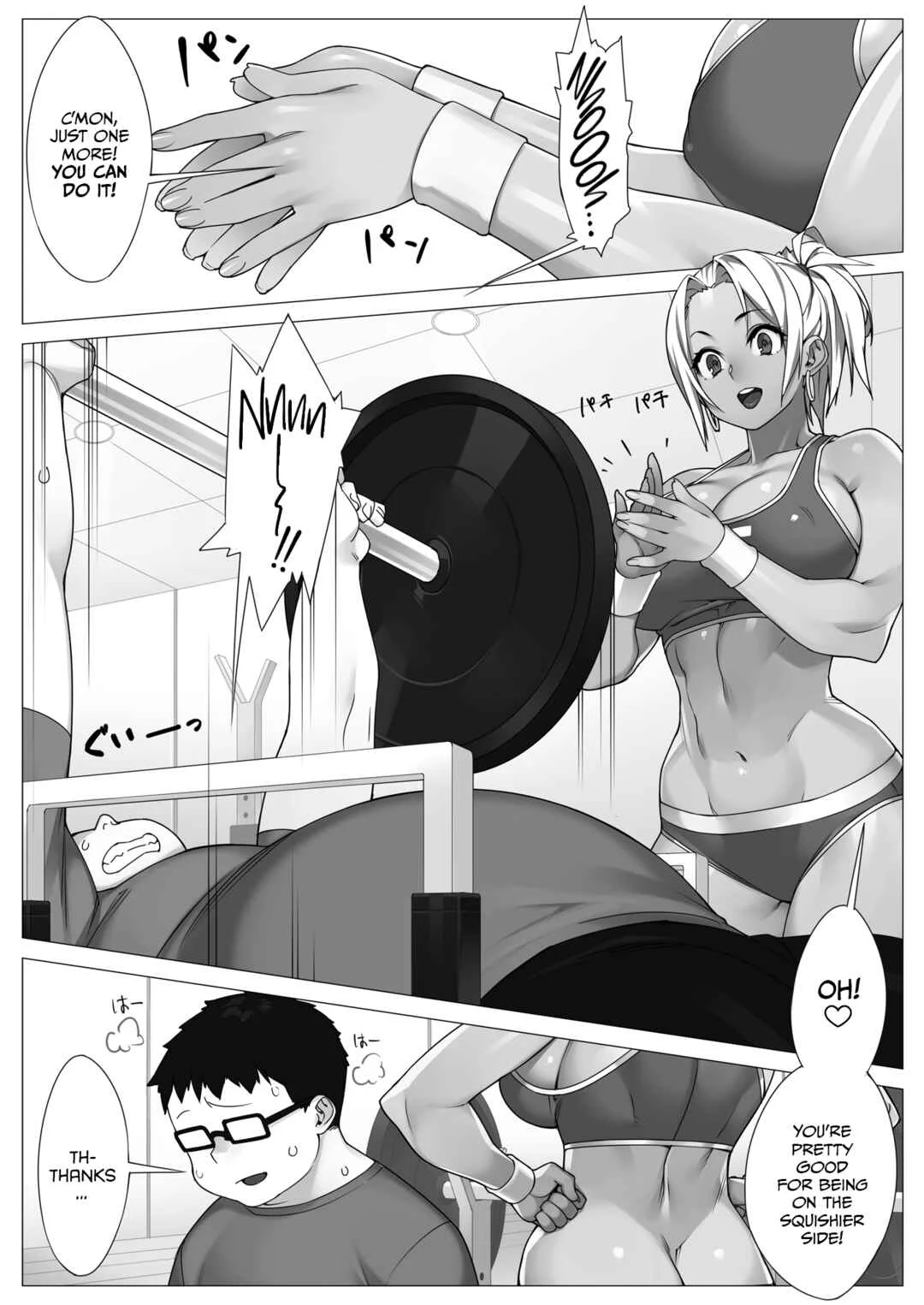 TRAINING DAY Chapter 1 - Page 2