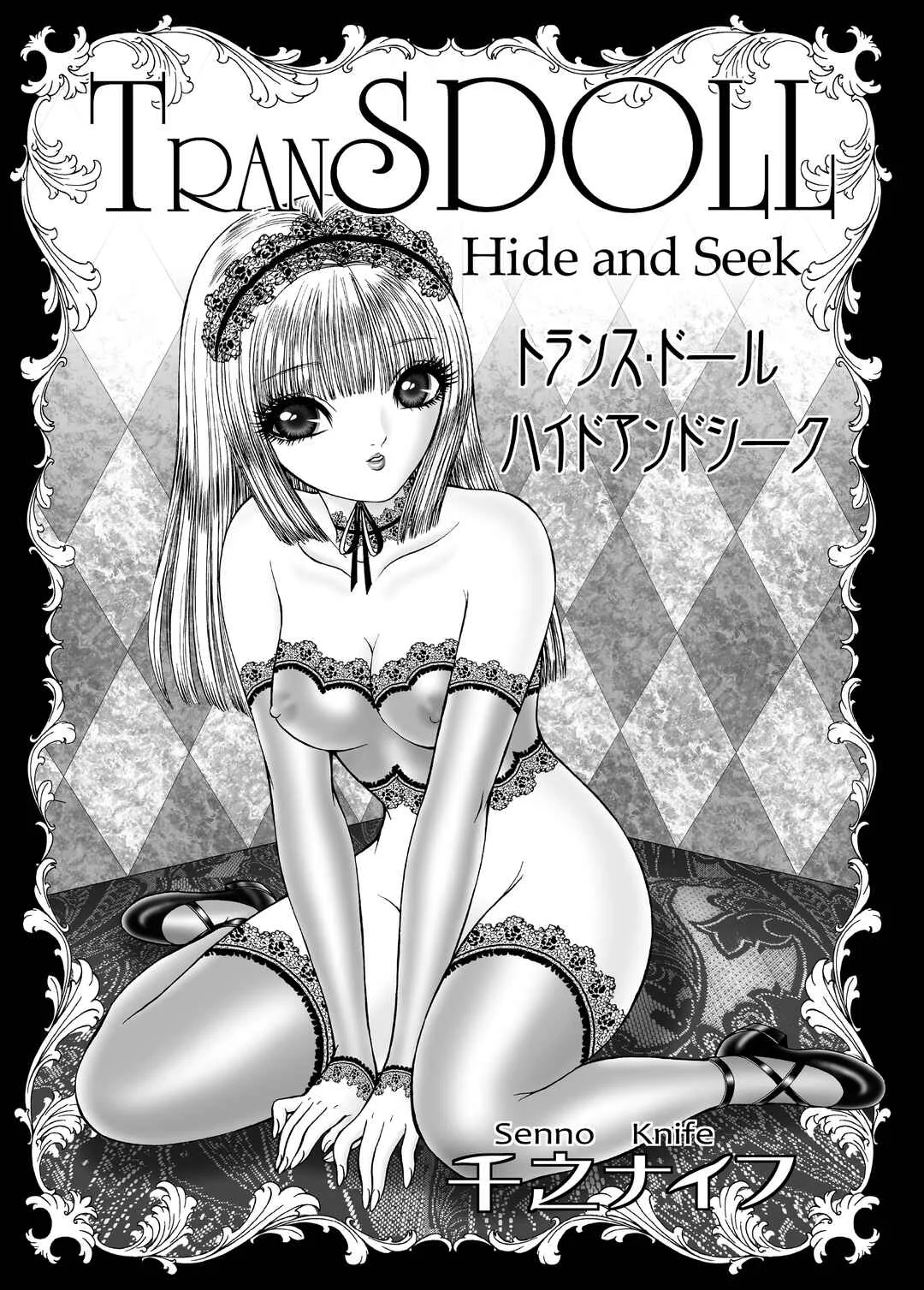 TranSDOLL - Hide and Seek Chapter 1 - Page 3