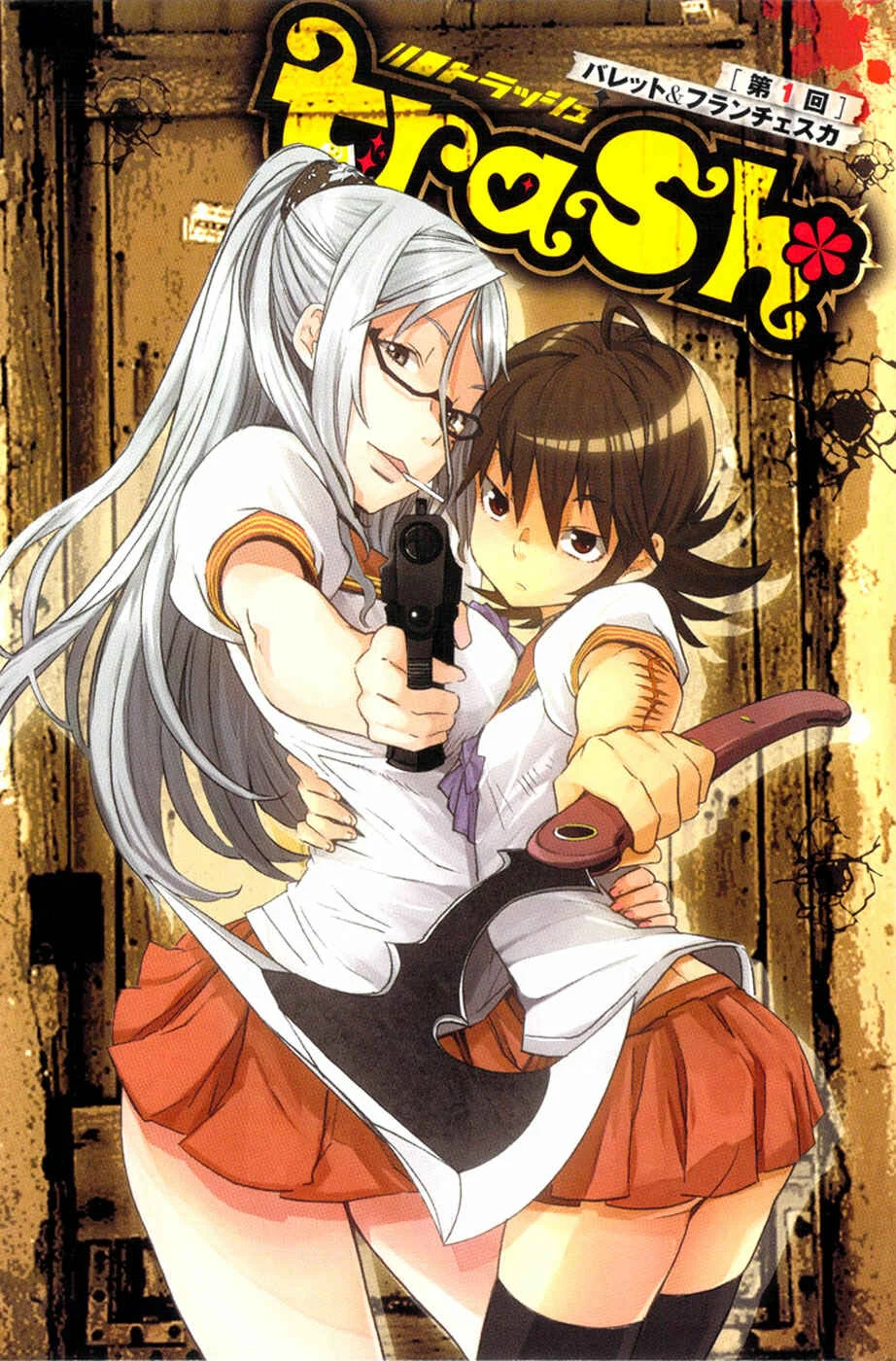 trash. Chapter 1: Bullet Francesca - Page 8