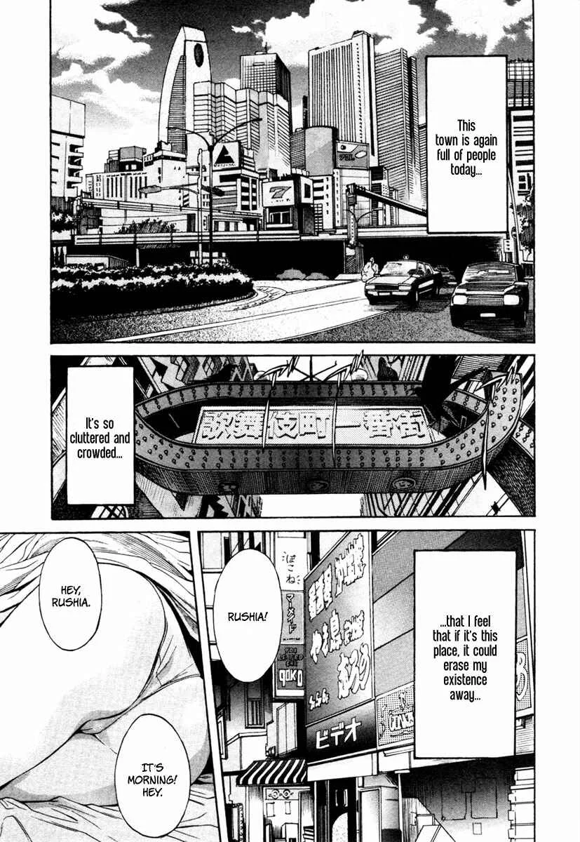 trash. Chapter 1: Bullet Francesca - Page 9