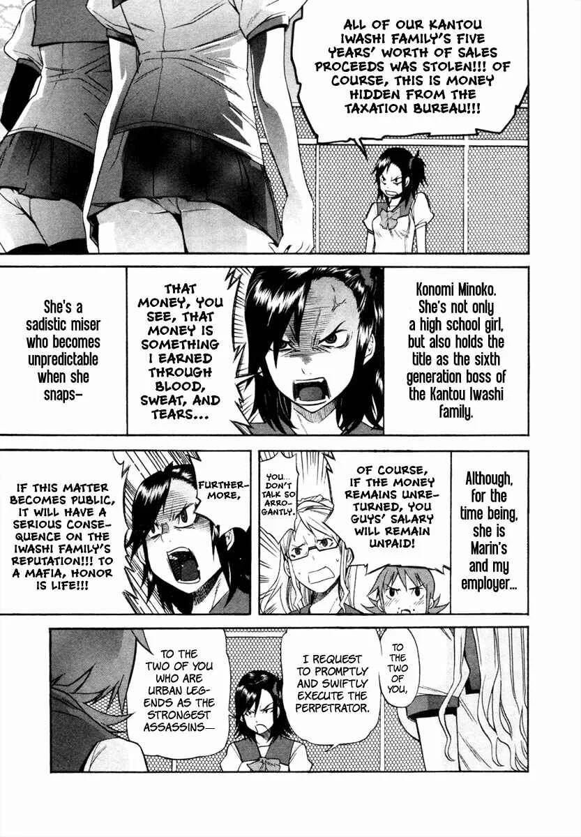 trash. Chapter 1: Bullet Francesca - Page 21