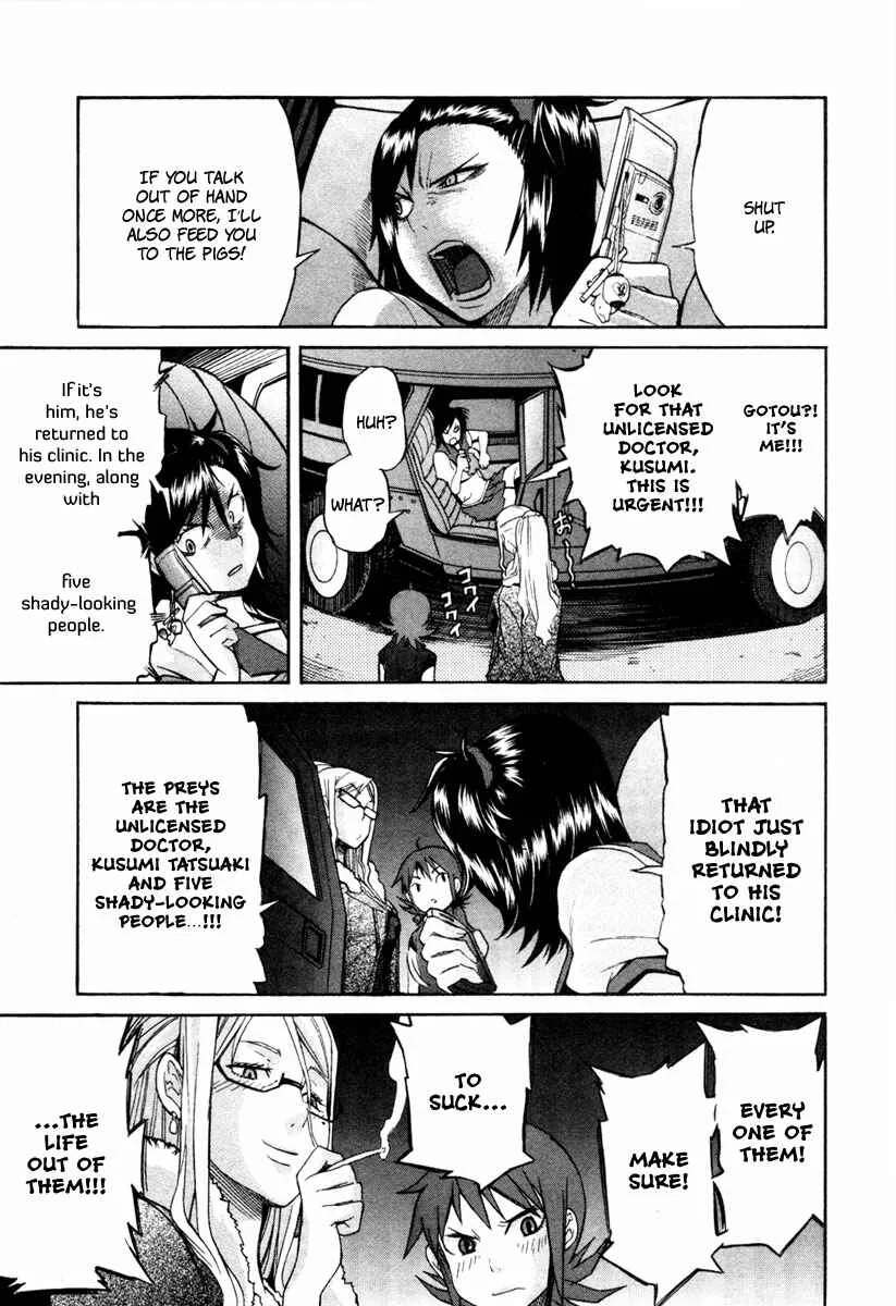 trash. Chapter 1: Bullet Francesca - Page 25