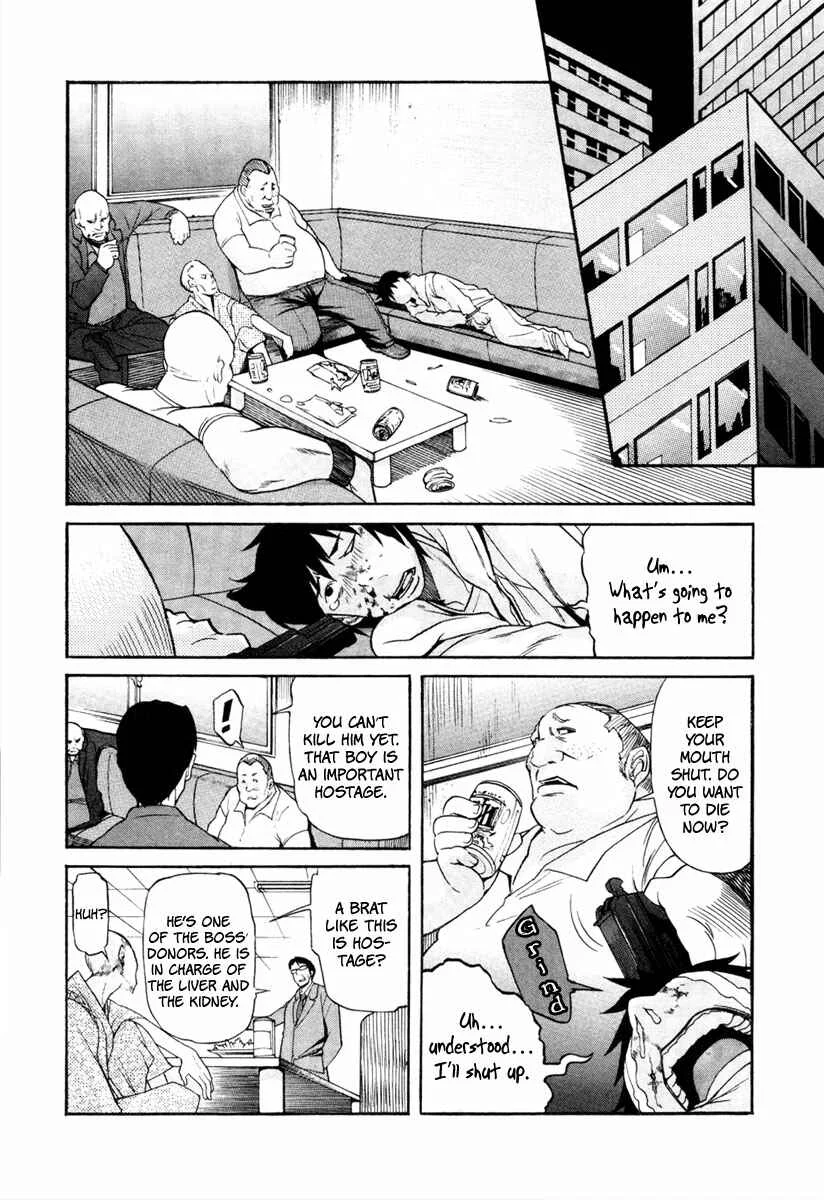 trash. Chapter 1: Bullet Francesca - Page 26