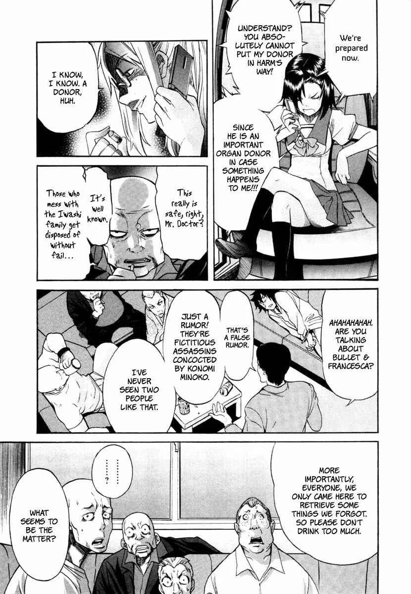 trash. Chapter 1: Bullet Francesca - Page 27