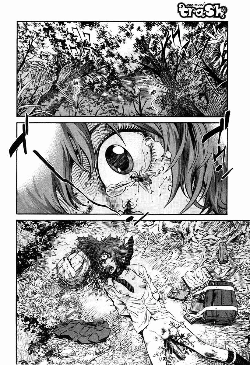 trash. Chapter 2: Hell Mosquito 01 - Page 4