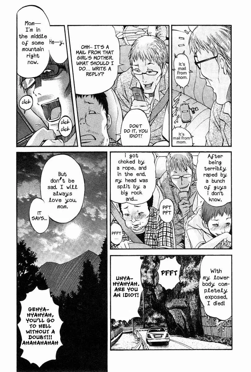 trash. Chapter 2: Hell Mosquito 01 - Page 7