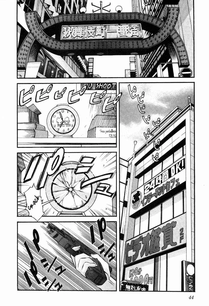 trash. Chapter 2: Hell Mosquito 01 - Page 8