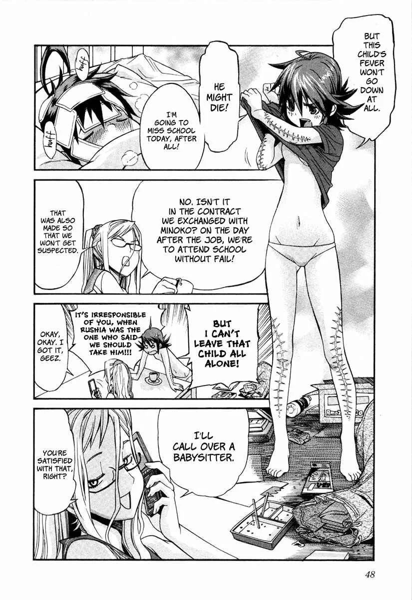 trash. Chapter 2: Hell Mosquito 01 - Page 12