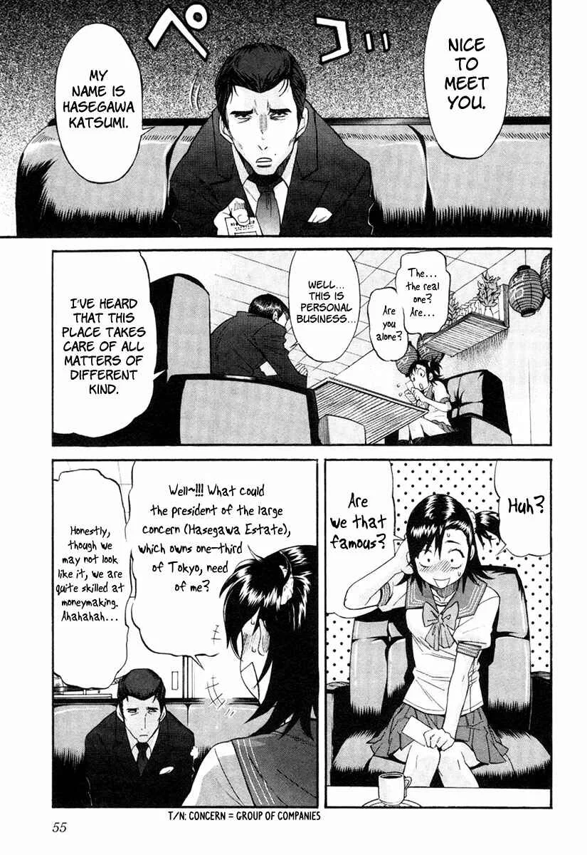 trash. Chapter 2: Hell Mosquito 01 - Page 19