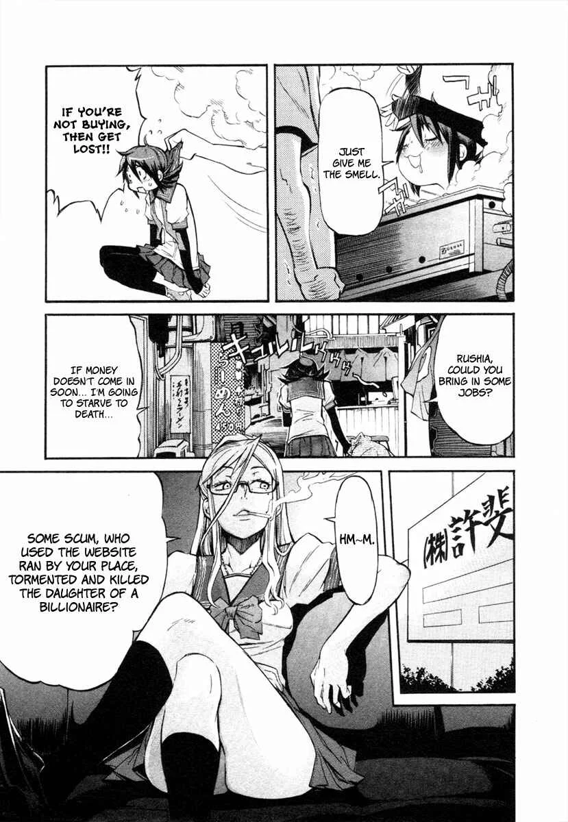 trash. Chapter 3: Hell Mosquito 02 - Page 4