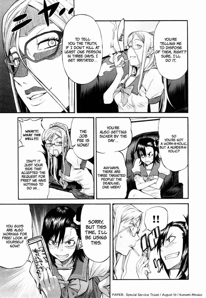 trash. Chapter 3: Hell Mosquito 02 - Page 6