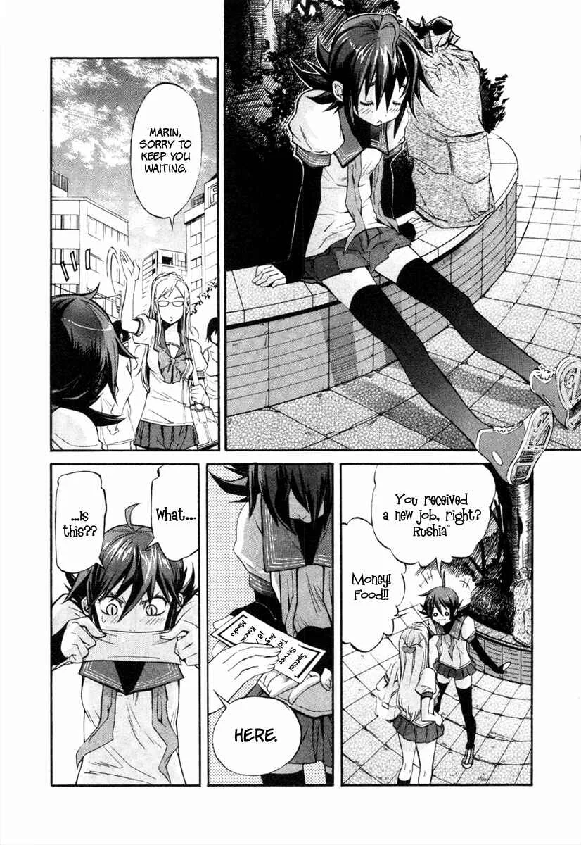 trash. Chapter 3: Hell Mosquito 02 - Page 7