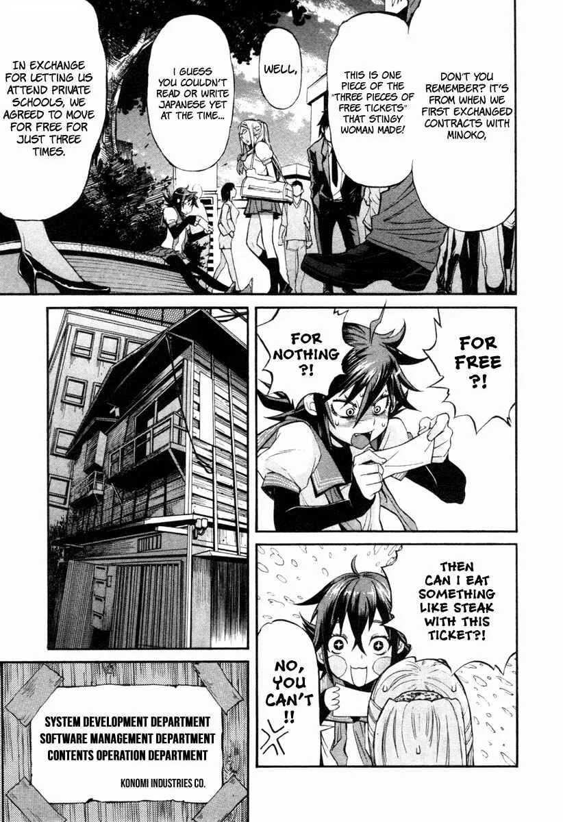 trash. Chapter 3: Hell Mosquito 02 - Page 8