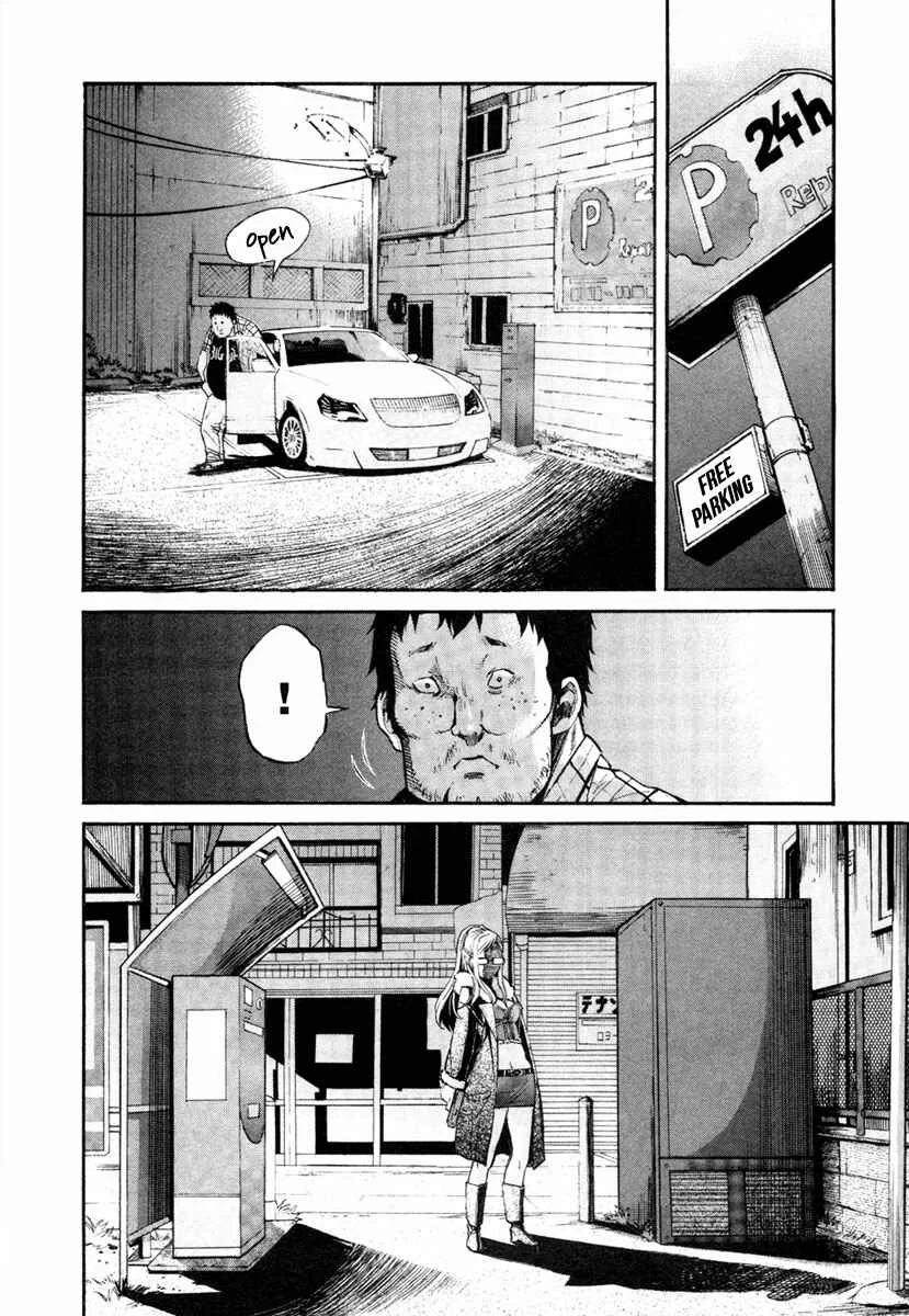 trash. Chapter 3: Hell Mosquito 02 - Page 15