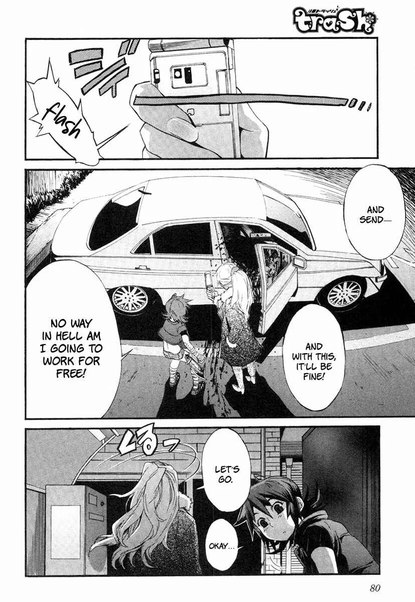 trash. Chapter 4: Hell Mosquito 03 - Page 3