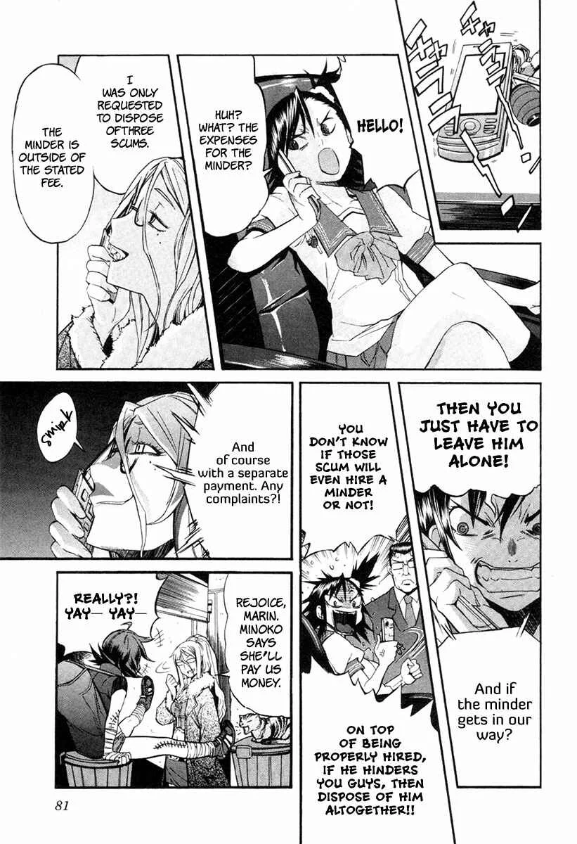 trash. Chapter 4: Hell Mosquito 03 - Page 4
