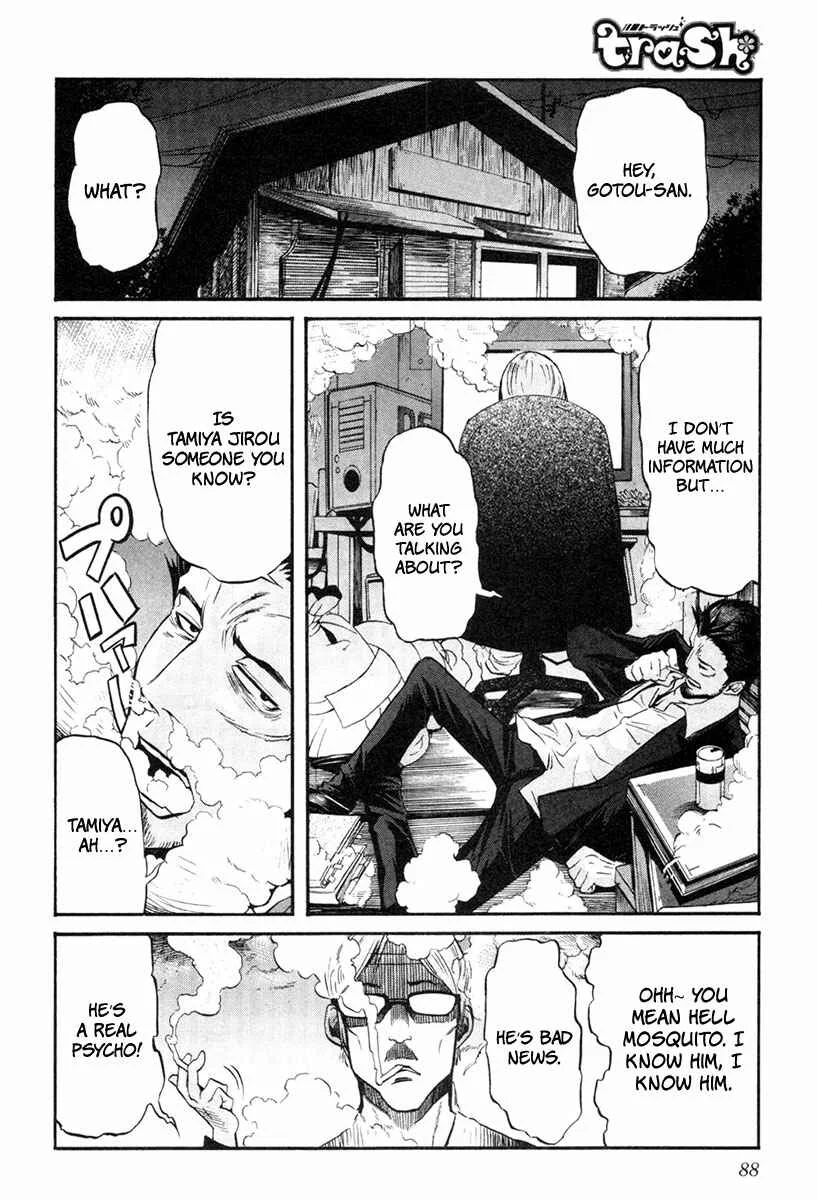 trash. Chapter 4: Hell Mosquito 03 - Page 11