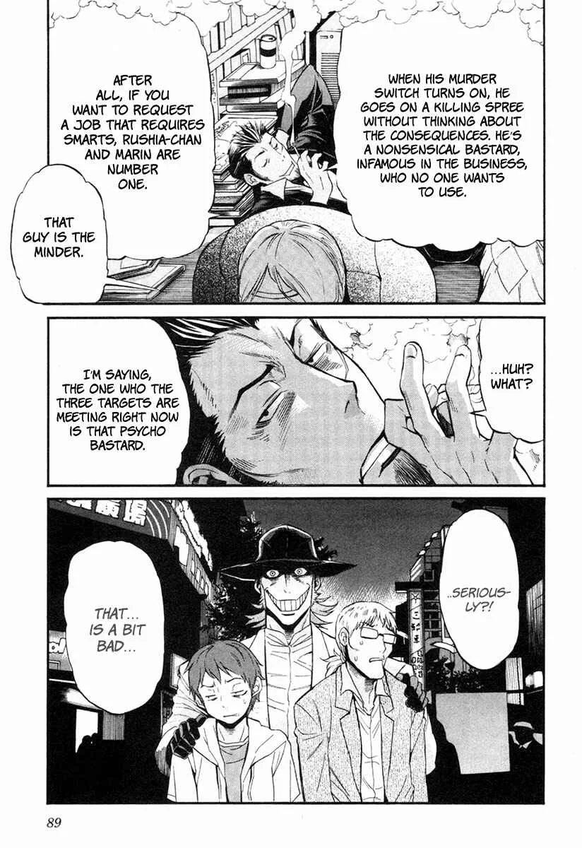 trash. Chapter 4: Hell Mosquito 03 - Page 12