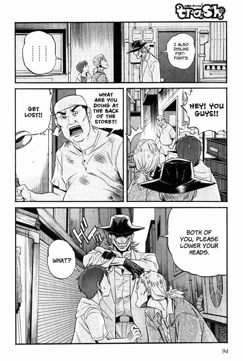 trash. Chapter 4: Hell Mosquito 03 - Page 17