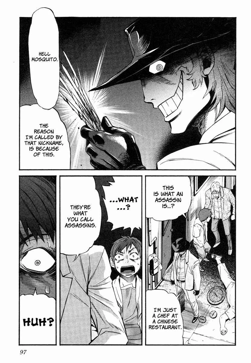 trash. Chapter 4: Hell Mosquito 03 - Page 20